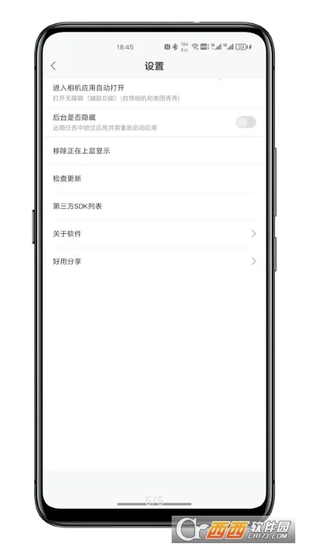 拍照姿势手机版app下载