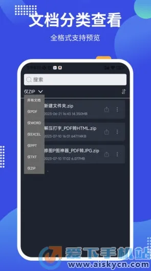 pdf24tools最新手机版免费下载