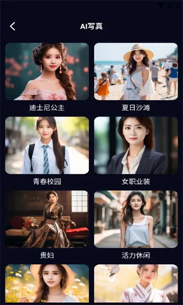 AI训练师(AI绘画软件)手机版安卓下载