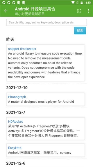 开发助手正版最新下载
