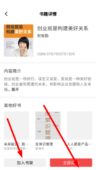 览屿安装下载
