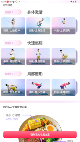 SPAX软件最新下载
