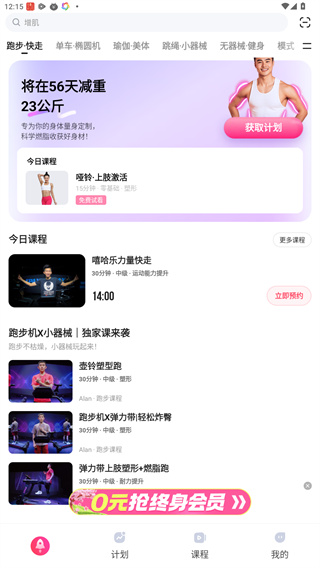 SPAX软件最新下载