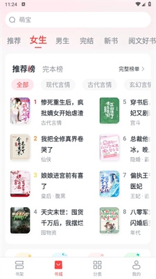黑岩阁安卓版安装包下载