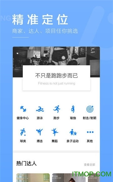 遇订安卓下载