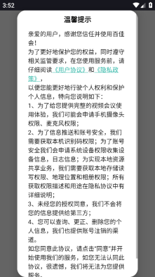 百佳会会议免费下载