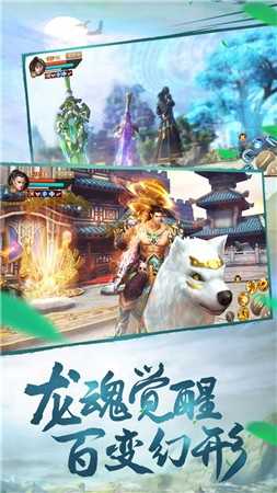 凌天仙录官网版下载
