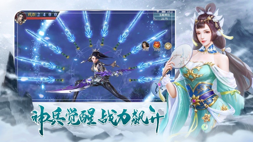 遮天传中文版下载