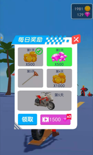 暴躁摩托免费版手游下载