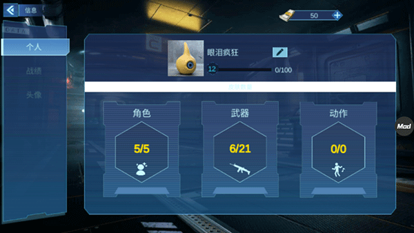 SCP游戏下载