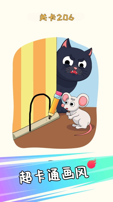 连线一笔画正式版下载