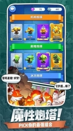 小兵闯天下红包版手机下载