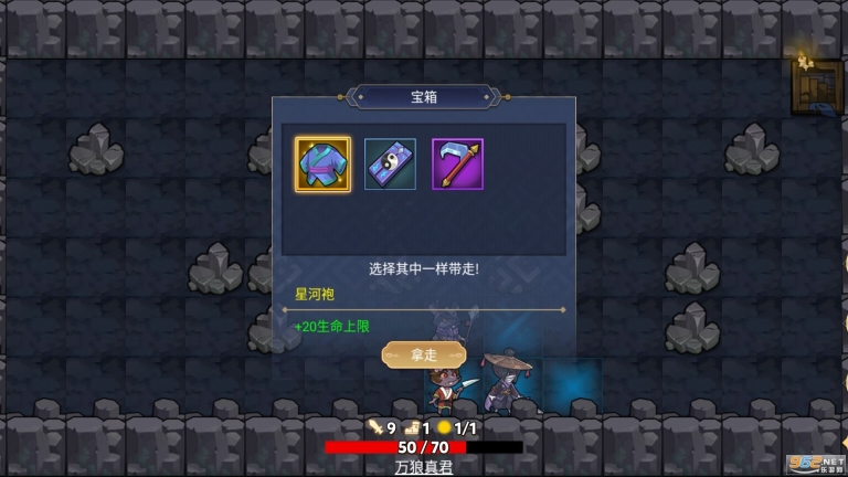 无底洞大冒险手机下载