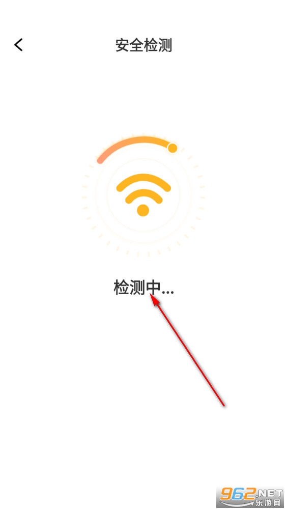 悠然WiFi最新版手机下载