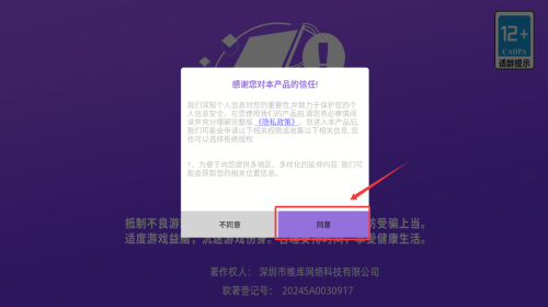 盖个大机场手机版下载