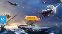 盖个大机场手机版下载