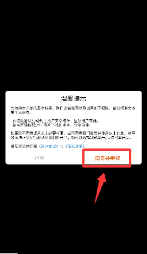 我合成贼六最新版下载