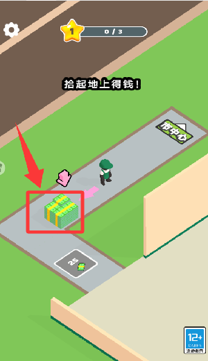 打工仔模拟器官方版下载