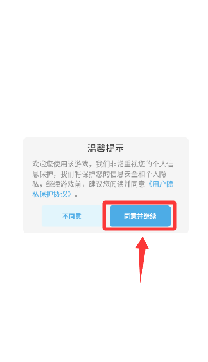 打工仔模拟器官方版下载
