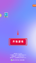 特工老六手游下载