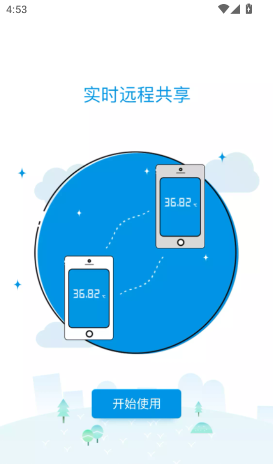 卡帕奇心电最新版下载