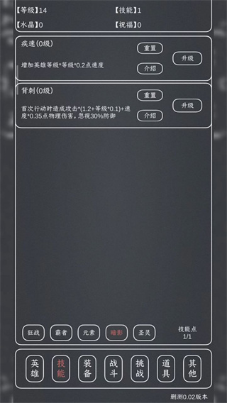 魔物MAX官方版下载