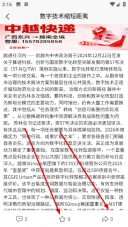 出国一站通安卓下载