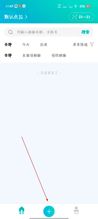 寸心闪传正版下载