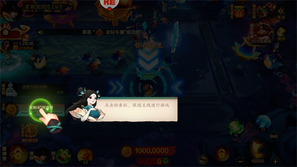 新仙魔九界vivo渠道服最新版免费下载
