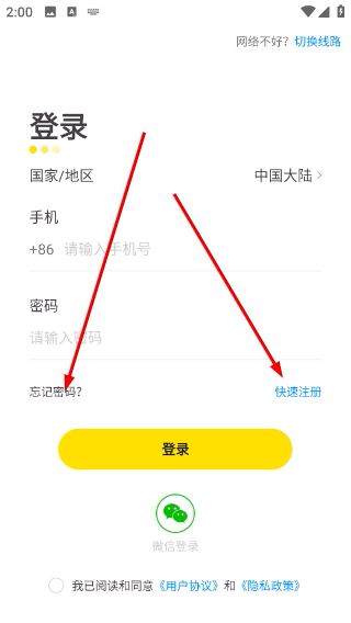 宠老板安装包下载