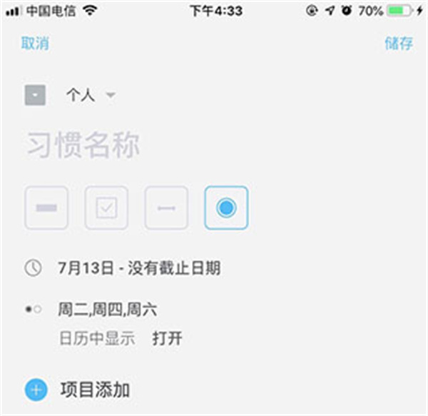 时间积木安卓下载