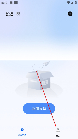 爱看云Pro最新版下载
