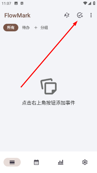 FlowMark官网版下载