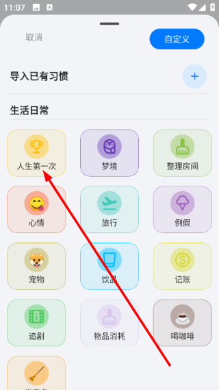FlowMark官网版下载