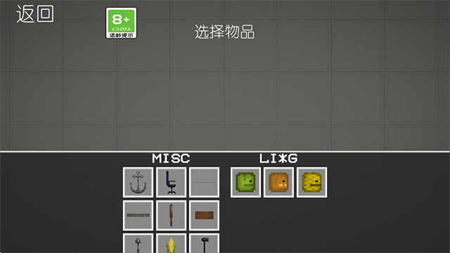 西瓜游乐场正版下载