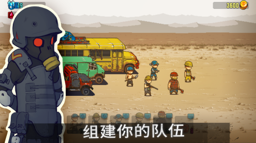 死亡威脅僵尸戰(zhàn)爭國際服截圖2