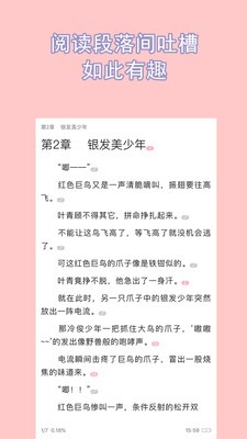 書耽截圖2