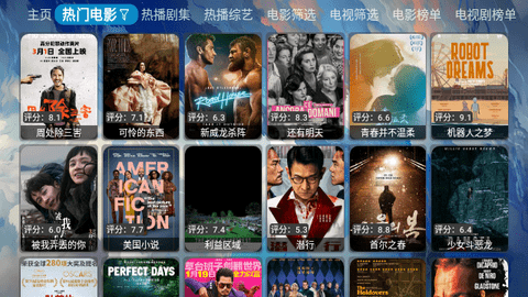 小魚干影視截圖2
