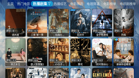 小魚干影視截圖3