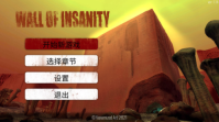 瘋狂之墻中文版截圖1