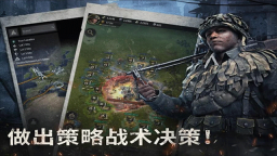戰(zhàn)火勛章國(guó)際服截圖3