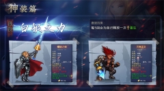地牢求生2內(nèi)購截圖2