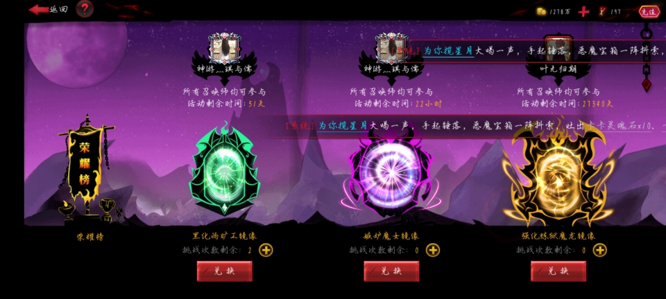 火柴人聯(lián)盟2華為版截圖0