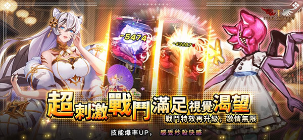 放置女神正版截圖4