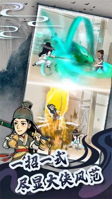 暴走英雄坛无限金条999999截图4