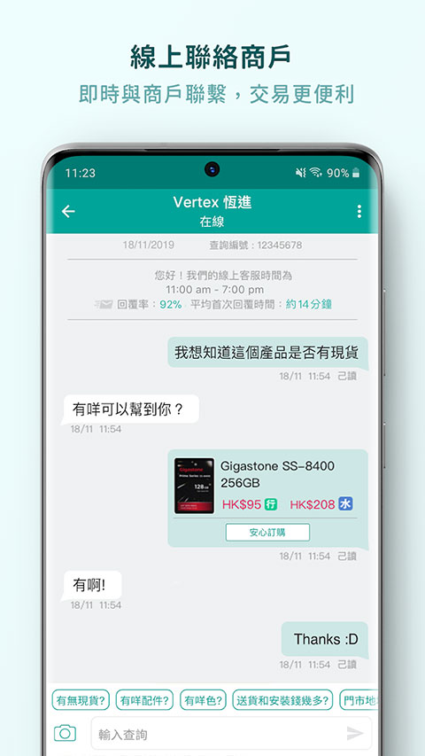 price香港格價網(wǎng)截圖0