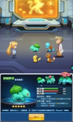 熱血精靈王最新版截圖1