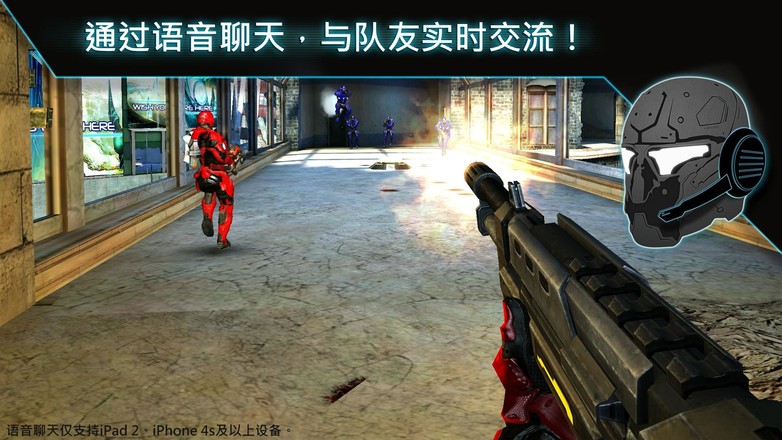 近地联盟先遣队3截图0