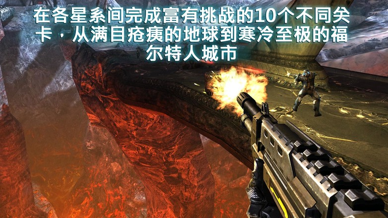 近地联盟先遣队3截图1