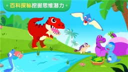 寶寶巴士世界截圖2